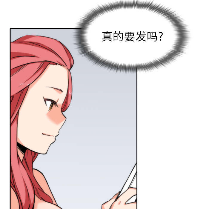 《金手指》漫画最新章节第92章：讯息免费下拉式在线观看章节第【12】张图片