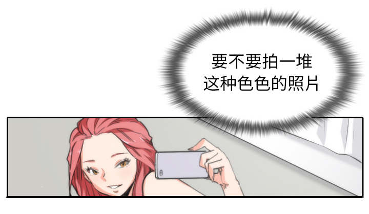 《金手指》漫画最新章节第92章：讯息免费下拉式在线观看章节第【18】张图片