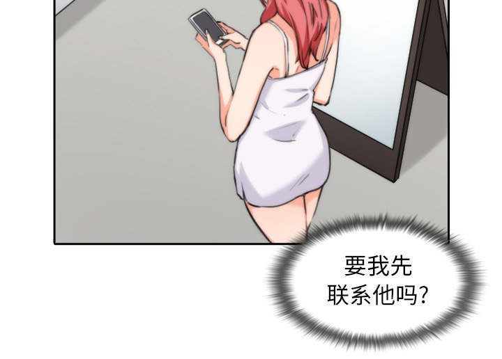 《金手指》漫画最新章节第92章：讯息免费下拉式在线观看章节第【26】张图片