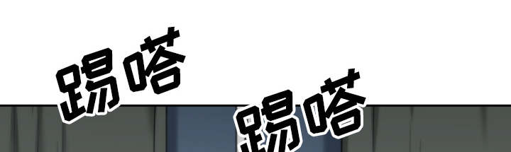 《金手指》漫画最新章节第92章：讯息免费下拉式在线观看章节第【45】张图片