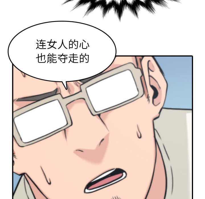 《金手指》漫画最新章节第95章：初次使用免费下拉式在线观看章节第【8】张图片