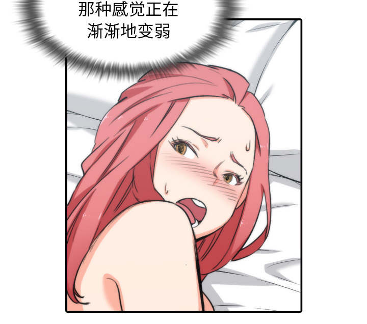 《金手指》漫画最新章节第95章：初次使用免费下拉式在线观看章节第【14】张图片