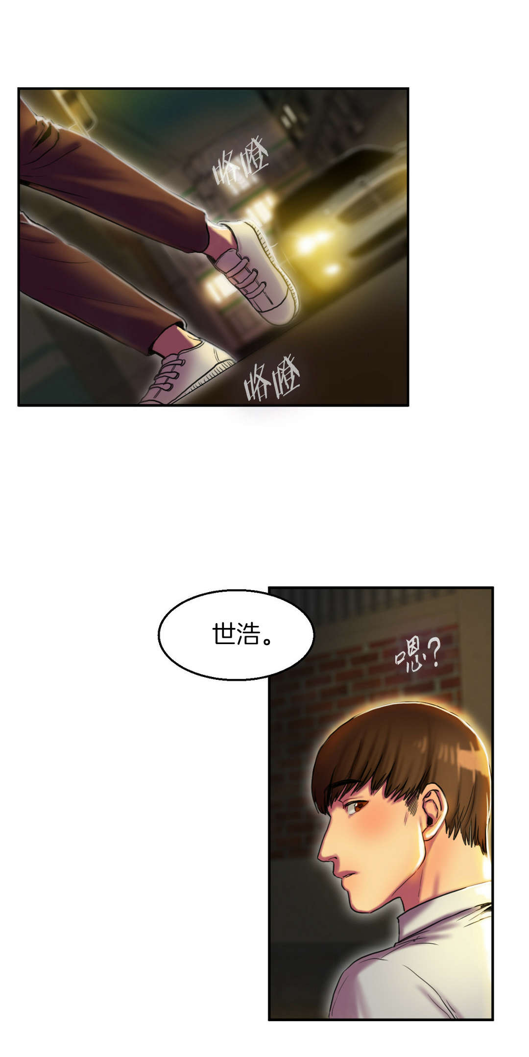 《夫人的礼物》漫画最新章节第6章：谈谈免费下拉式在线观看章节第【7】张图片