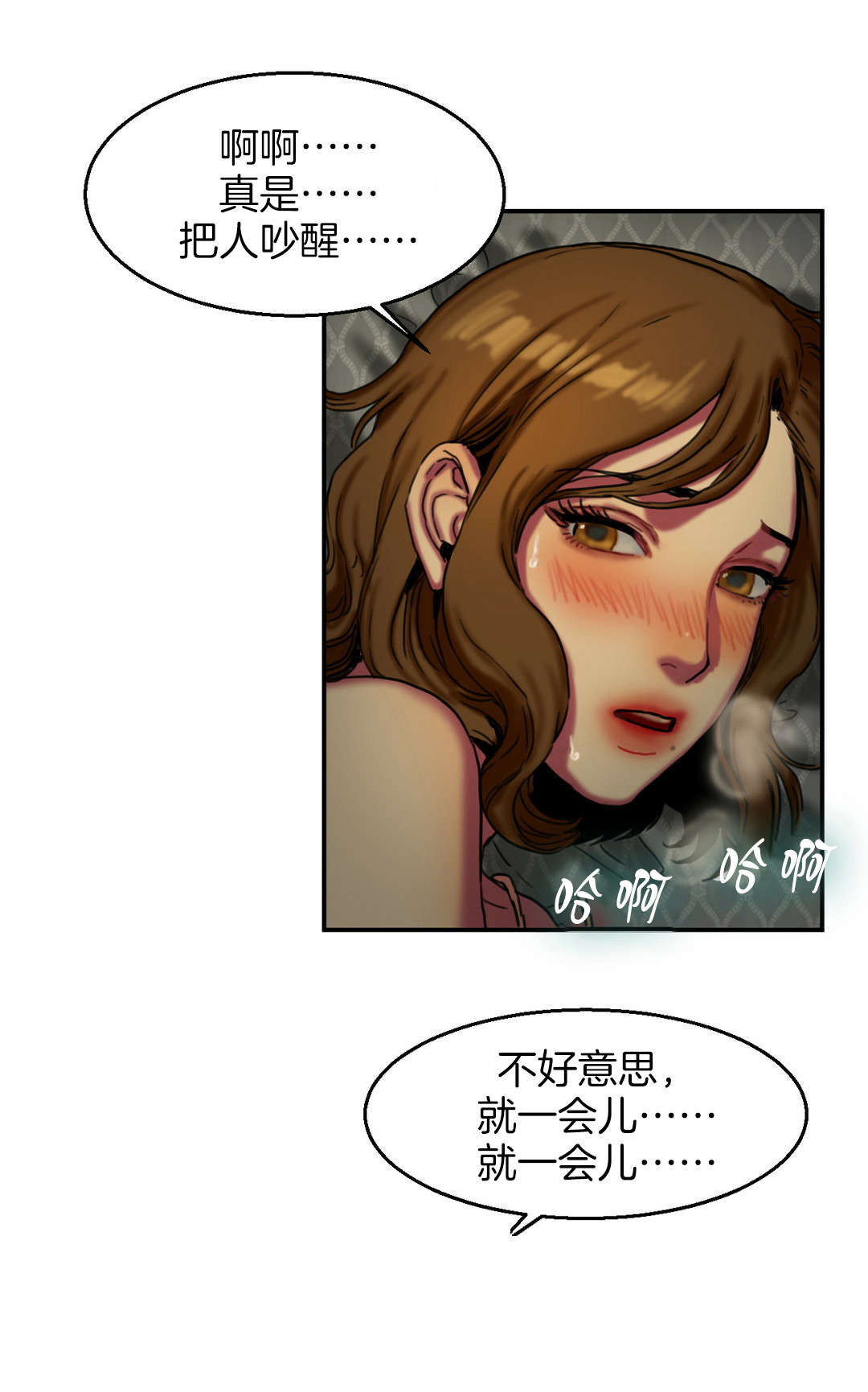 《夫人的礼物》漫画最新章节第13章：解锁免费下拉式在线观看章节第【12】张图片