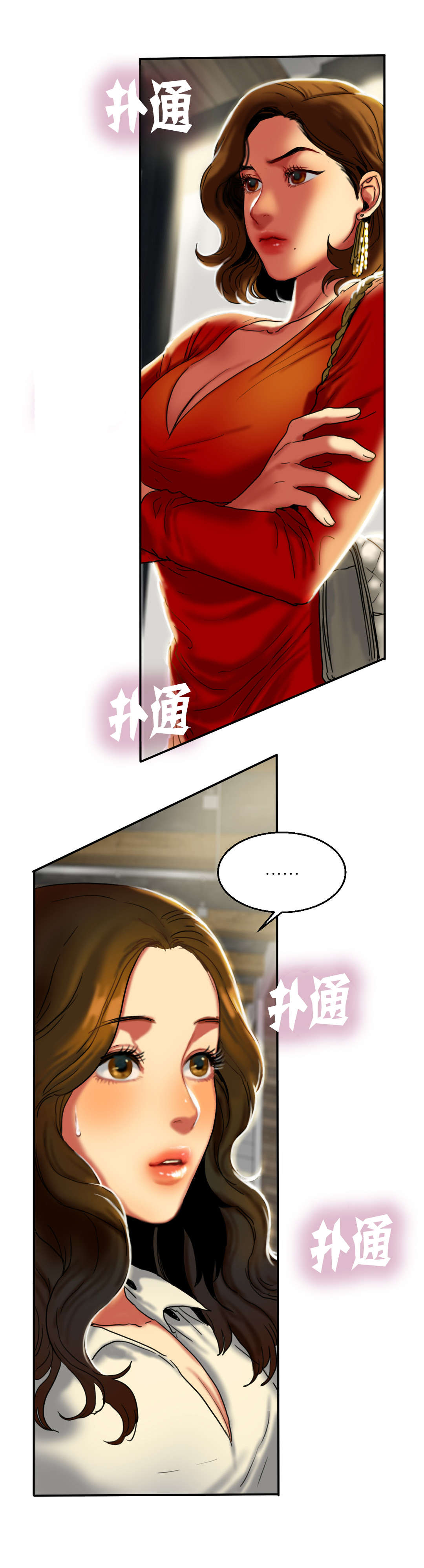 《夫人的礼物》漫画最新章节第16章：撞见免费下拉式在线观看章节第【1】张图片