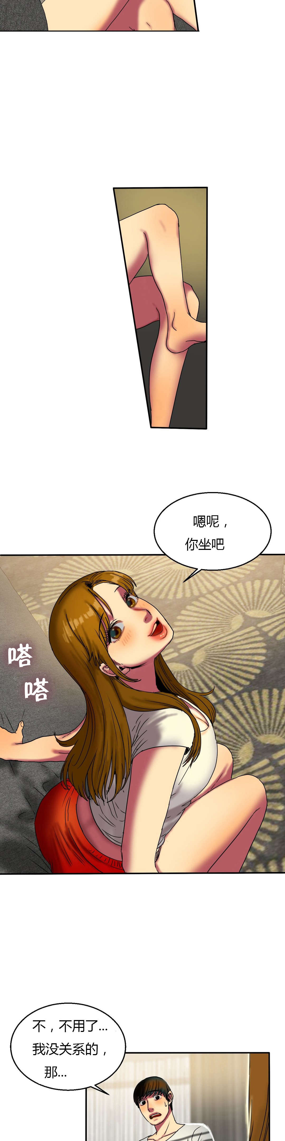 《夫人的礼物》漫画最新章节第32章：继续免费下拉式在线观看章节第【8】张图片