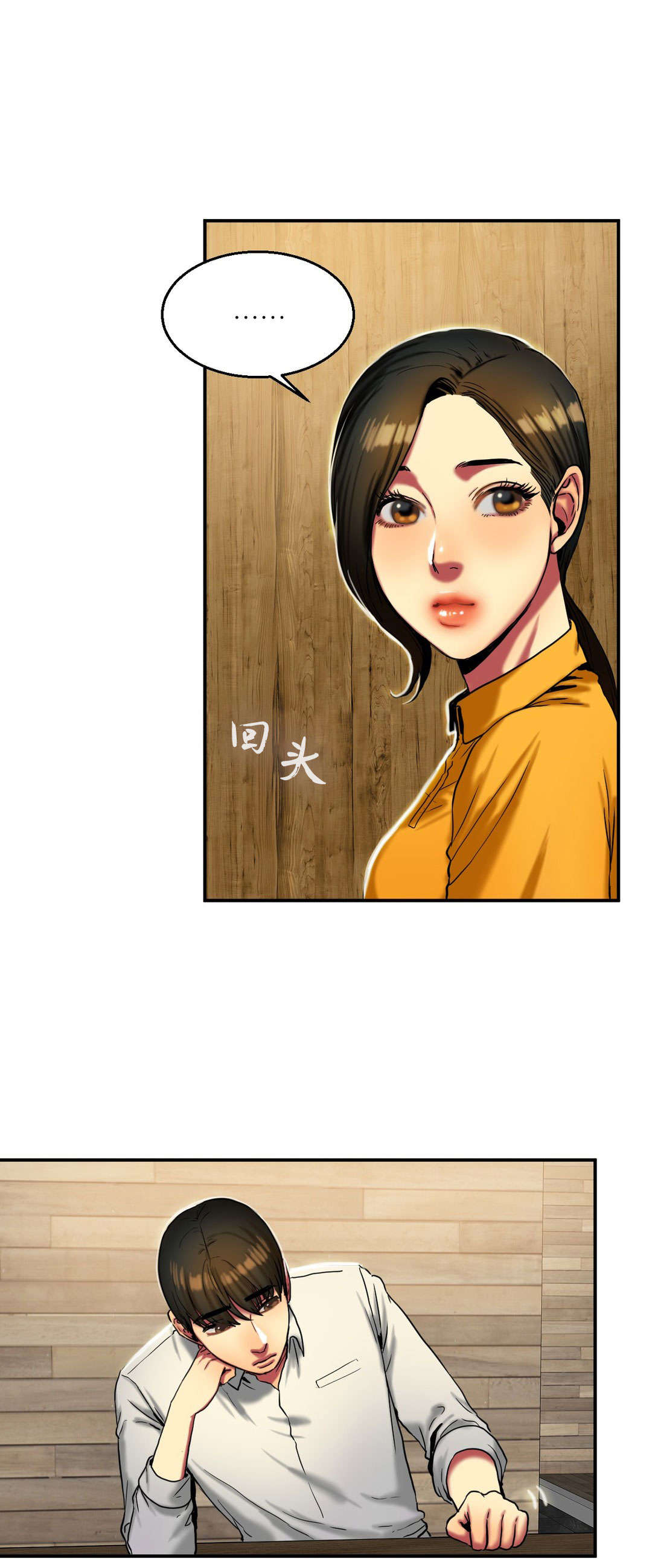 《夫人的礼物》漫画最新章节第35章：奖励免费下拉式在线观看章节第【7】张图片