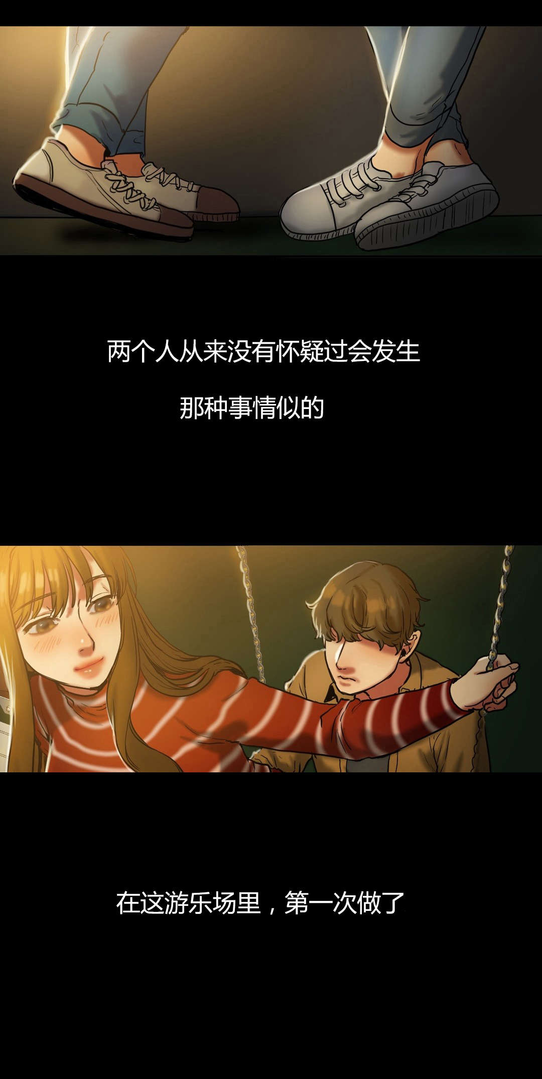 《夫人的礼物》漫画最新章节第38章：询问免费下拉式在线观看章节第【18】张图片