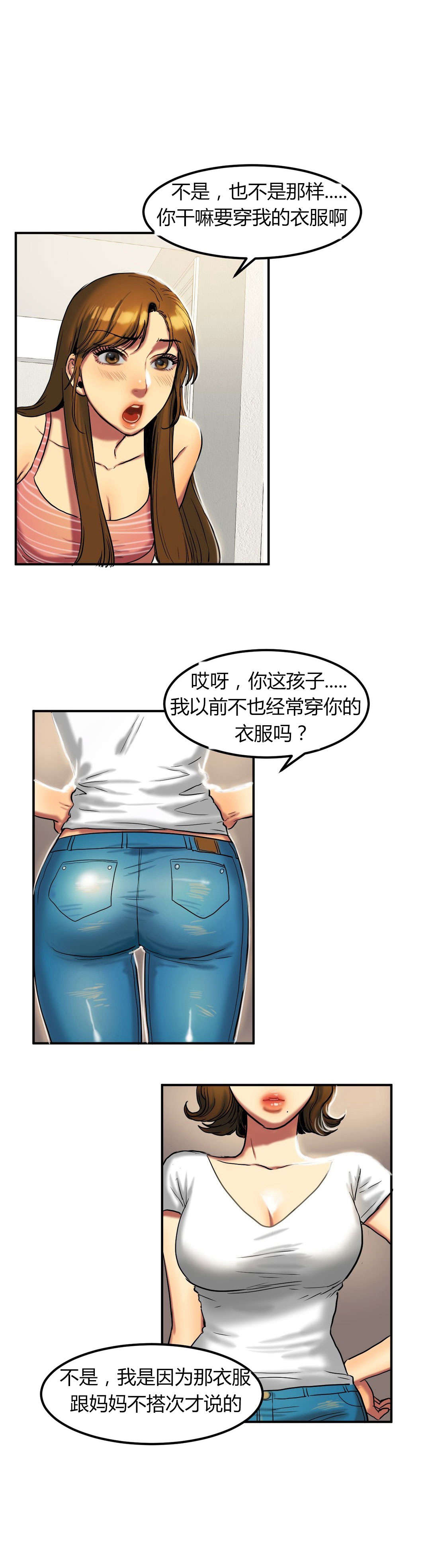 《夫人的礼物》漫画最新章节第41章：约会免费下拉式在线观看章节第【7】张图片