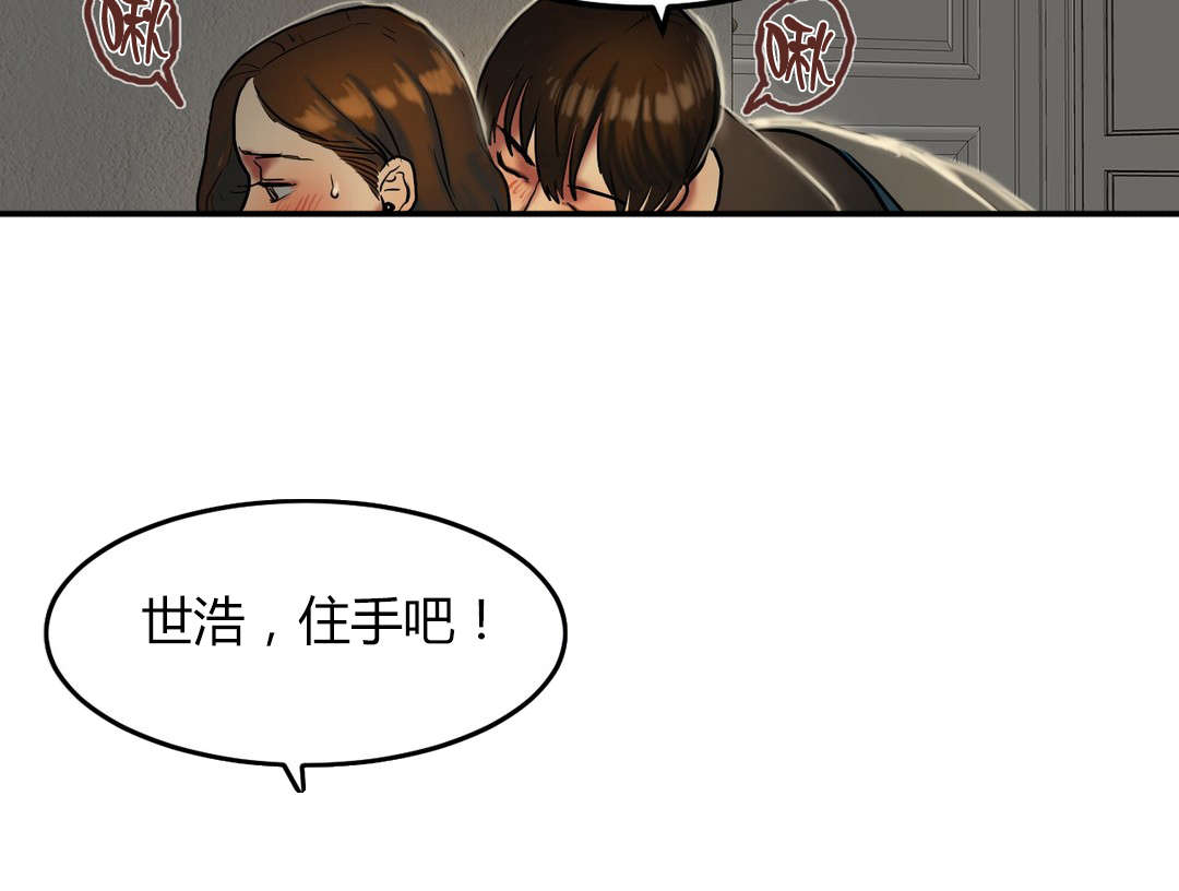 《夫人的礼物》漫画最新章节第46章：造物主免费下拉式在线观看章节第【6】张图片