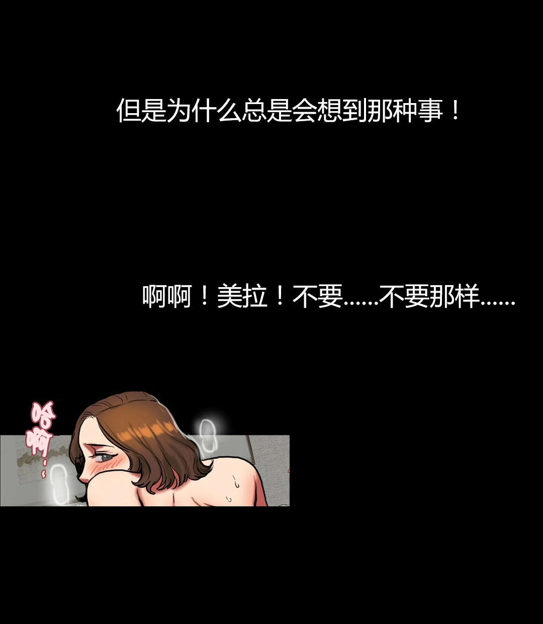 《夫人的礼物》漫画最新章节第52章：不安免费下拉式在线观看章节第【9】张图片