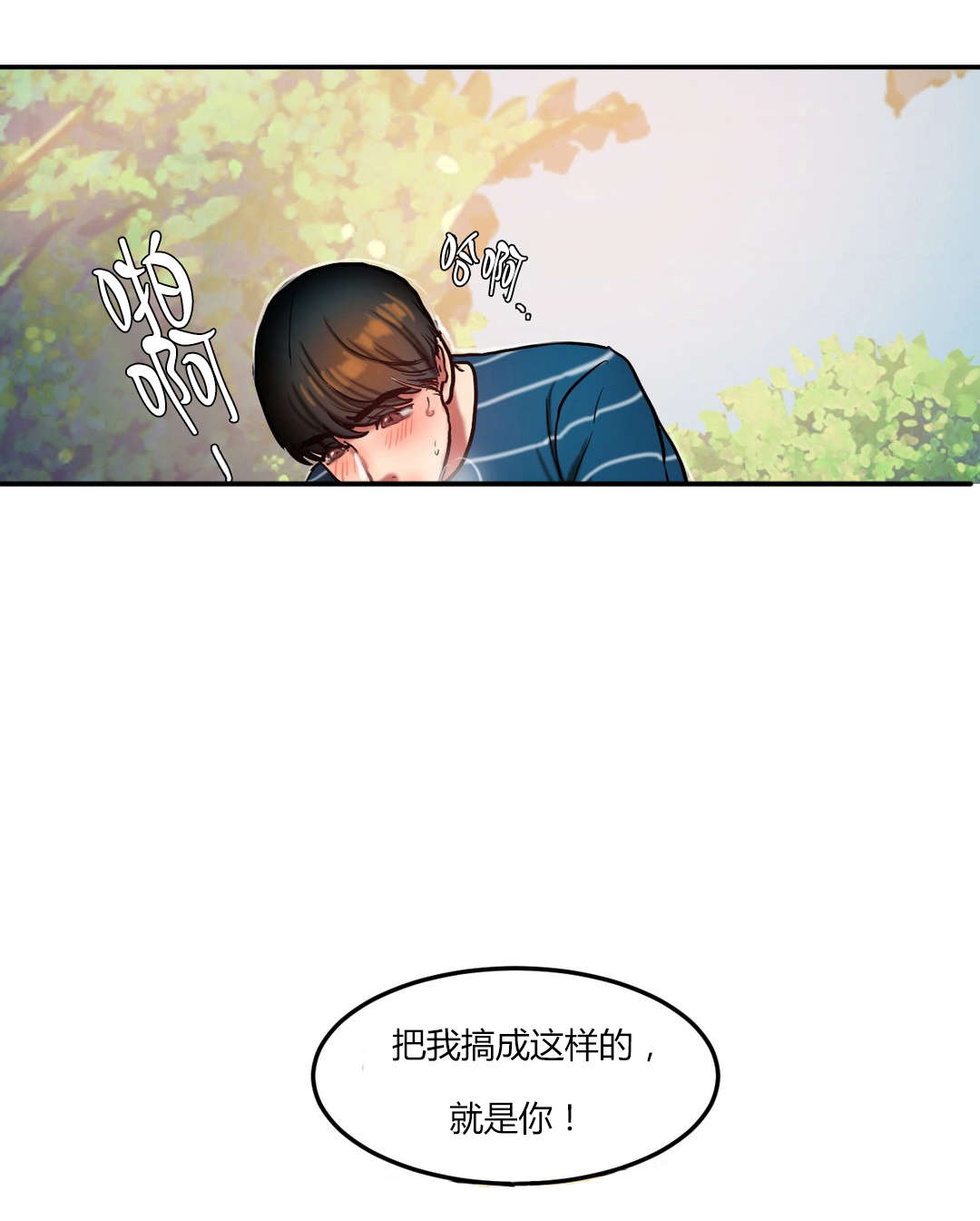 《夫人的礼物》漫画最新章节第57章：没有必要的坚持免费下拉式在线观看章节第【6】张图片