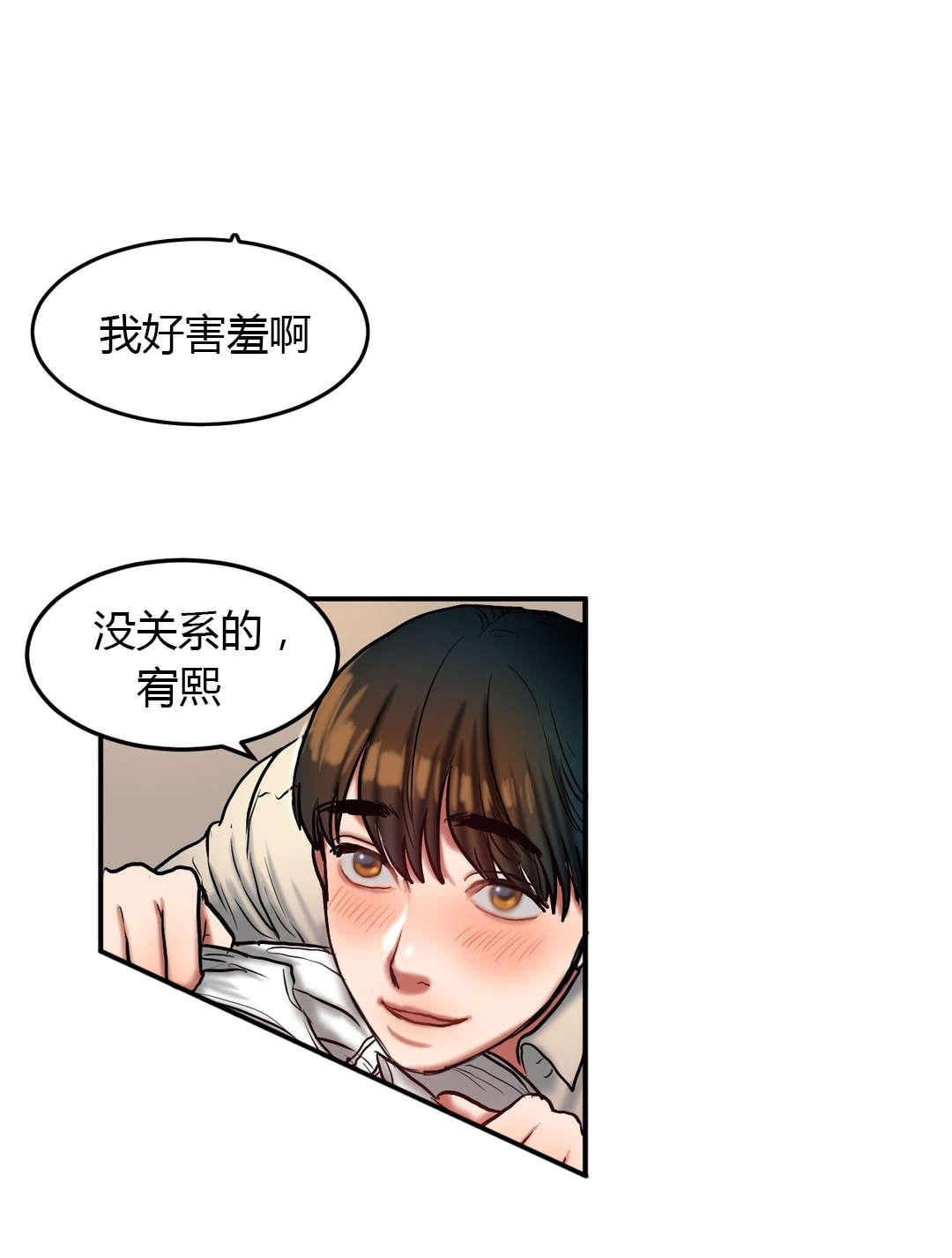 《夫人的礼物》漫画最新章节第62章：在哪里免费下拉式在线观看章节第【6】张图片