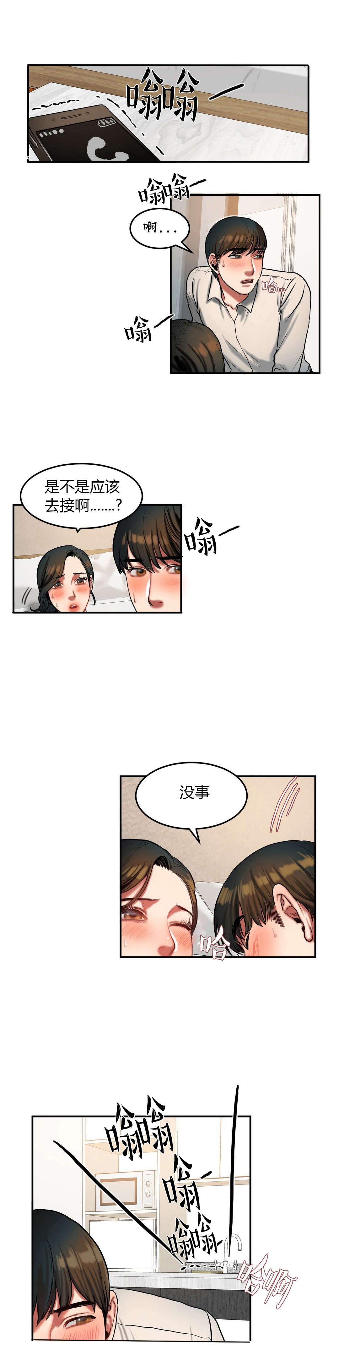 《夫人的礼物》漫画最新章节第62章：在哪里免费下拉式在线观看章节第【5】张图片