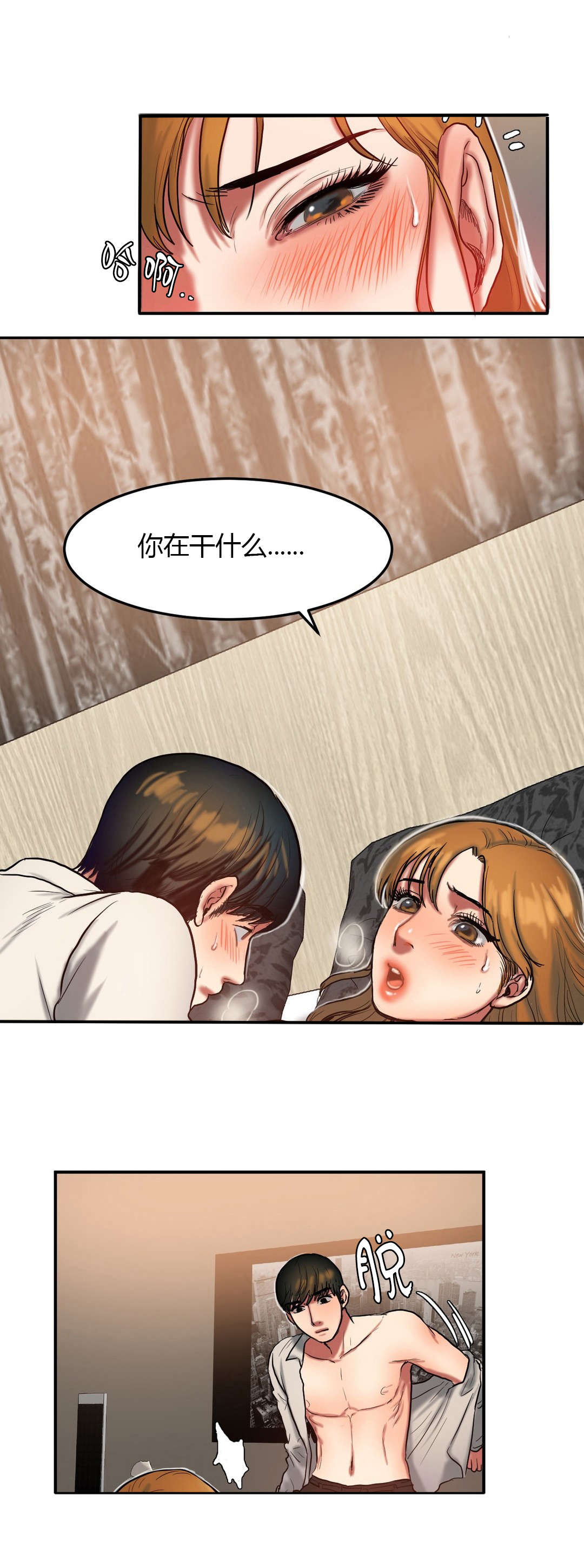 《夫人的礼物》漫画最新章节第65章：败给你免费下拉式在线观看章节第【6】张图片