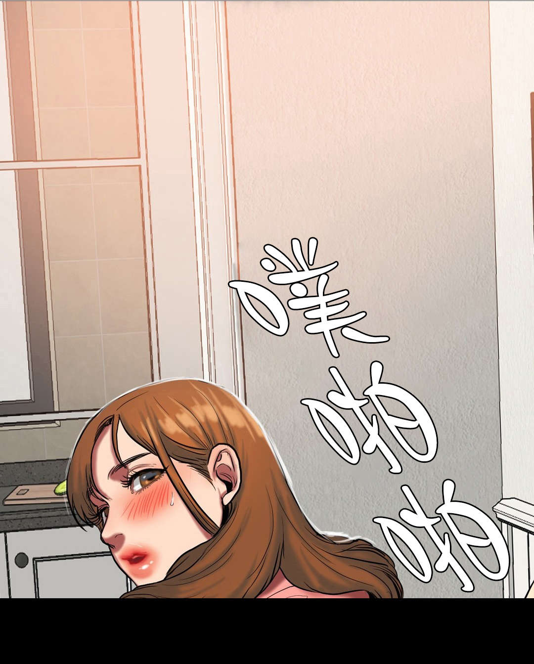 《夫人的礼物》漫画最新章节第68章：担忧免费下拉式在线观看章节第【6】张图片