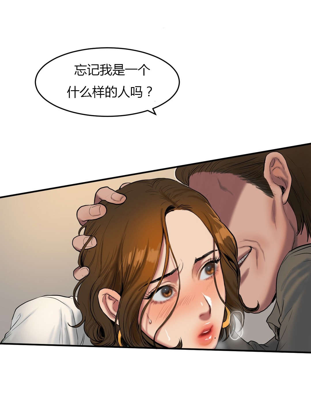 《夫人的礼物》漫画最新章节第72章：搬出去免费下拉式在线观看章节第【1】张图片