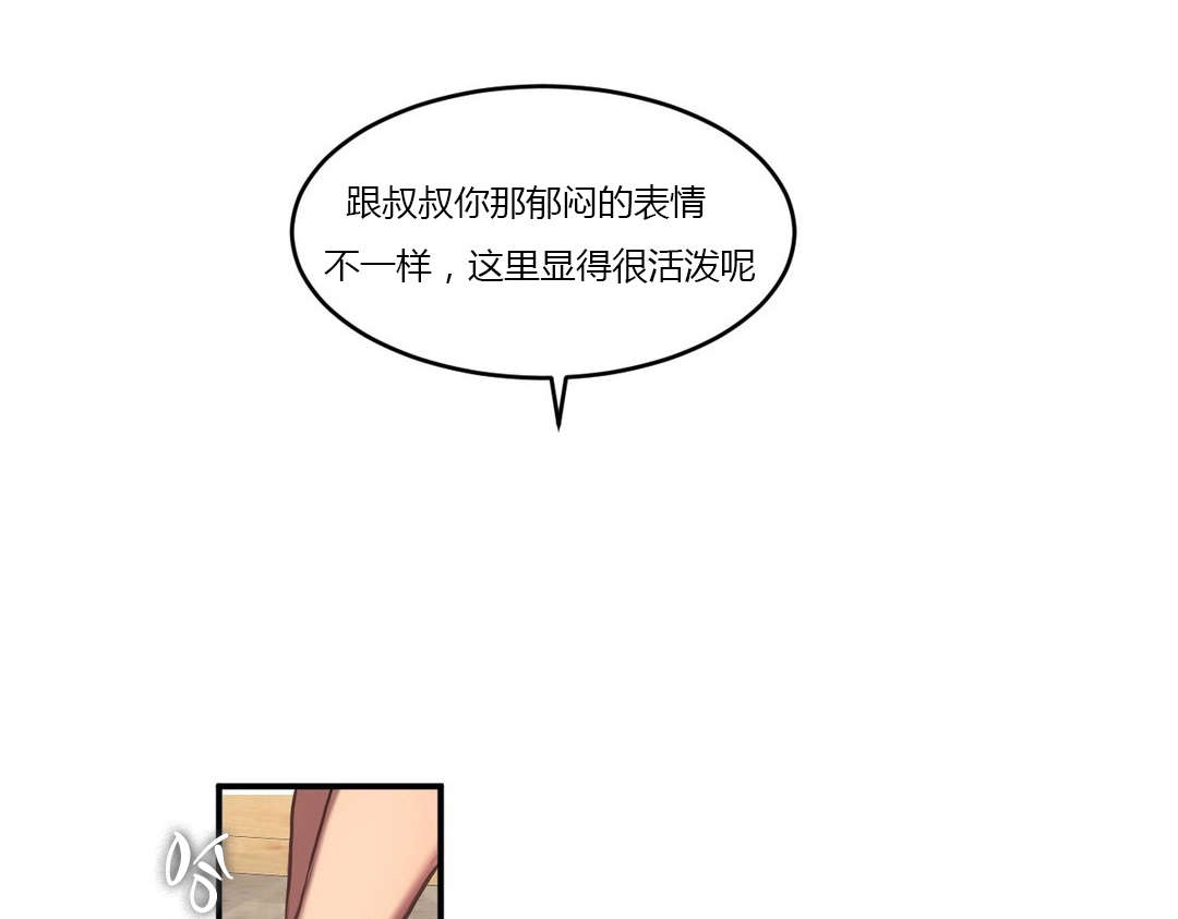 《夫人的礼物》漫画最新章节第76章：看望免费下拉式在线观看章节第【2】张图片