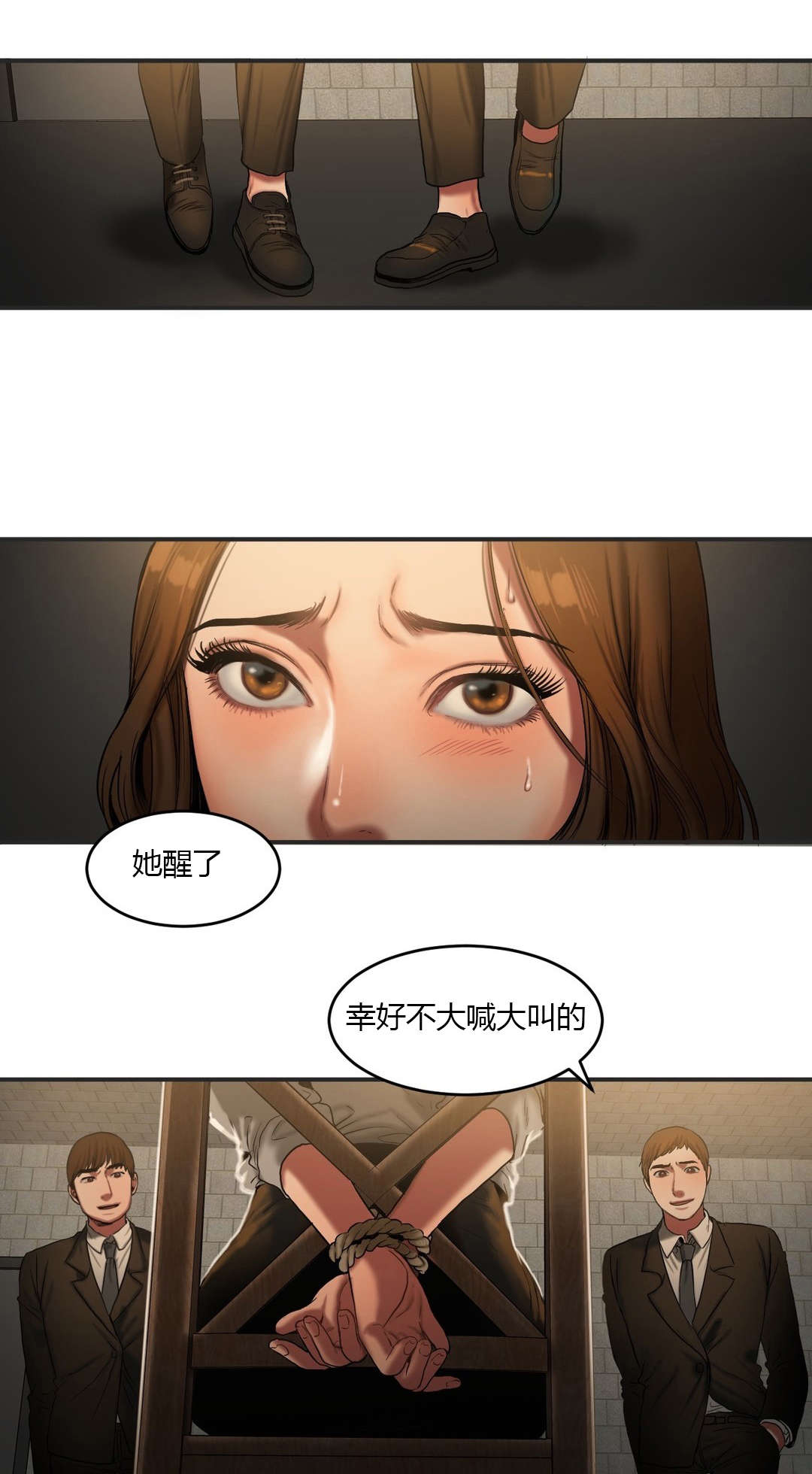 《夫人的礼物》漫画最新章节第83章：提早下班免费下拉式在线观看章节第【11】张图片