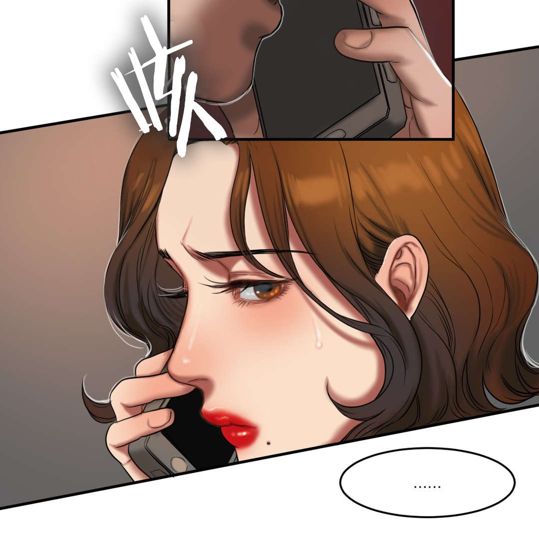 《夫人的礼物》漫画最新章节第91章：重要的事免费下拉式在线观看章节第【1】张图片