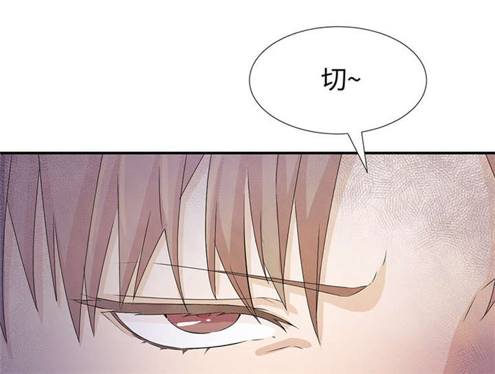 《我的男友是明星》漫画最新章节第49章：关机免费下拉式在线观看章节第【20】张图片