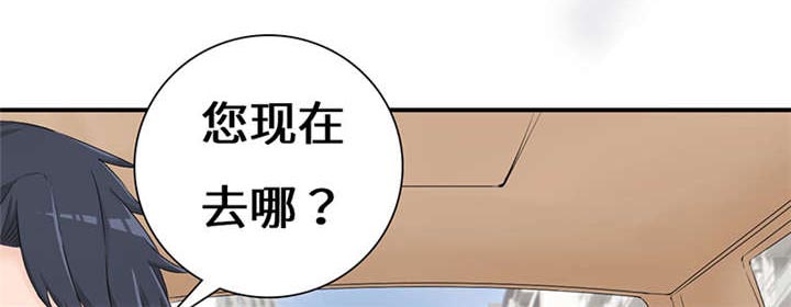 《我的男友是明星》漫画最新章节第56章：我不甘心！免费下拉式在线观看章节第【33】张图片