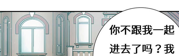 《我的男友是明星》漫画最新章节第56章：我不甘心！免费下拉式在线观看章节第【41】张图片