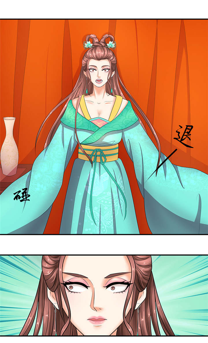 《蛇蝎不好惹：弃后也妖娆》漫画最新章节第9章：虎毒尚且不食子免费下拉式在线观看章节第【12】张图片