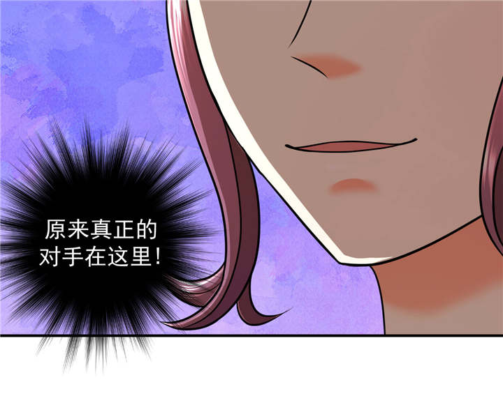 《蛇蝎不好惹：弃后也妖娆》漫画最新章节第16章：再见已卑微免费下拉式在线观看章节第【1】张图片