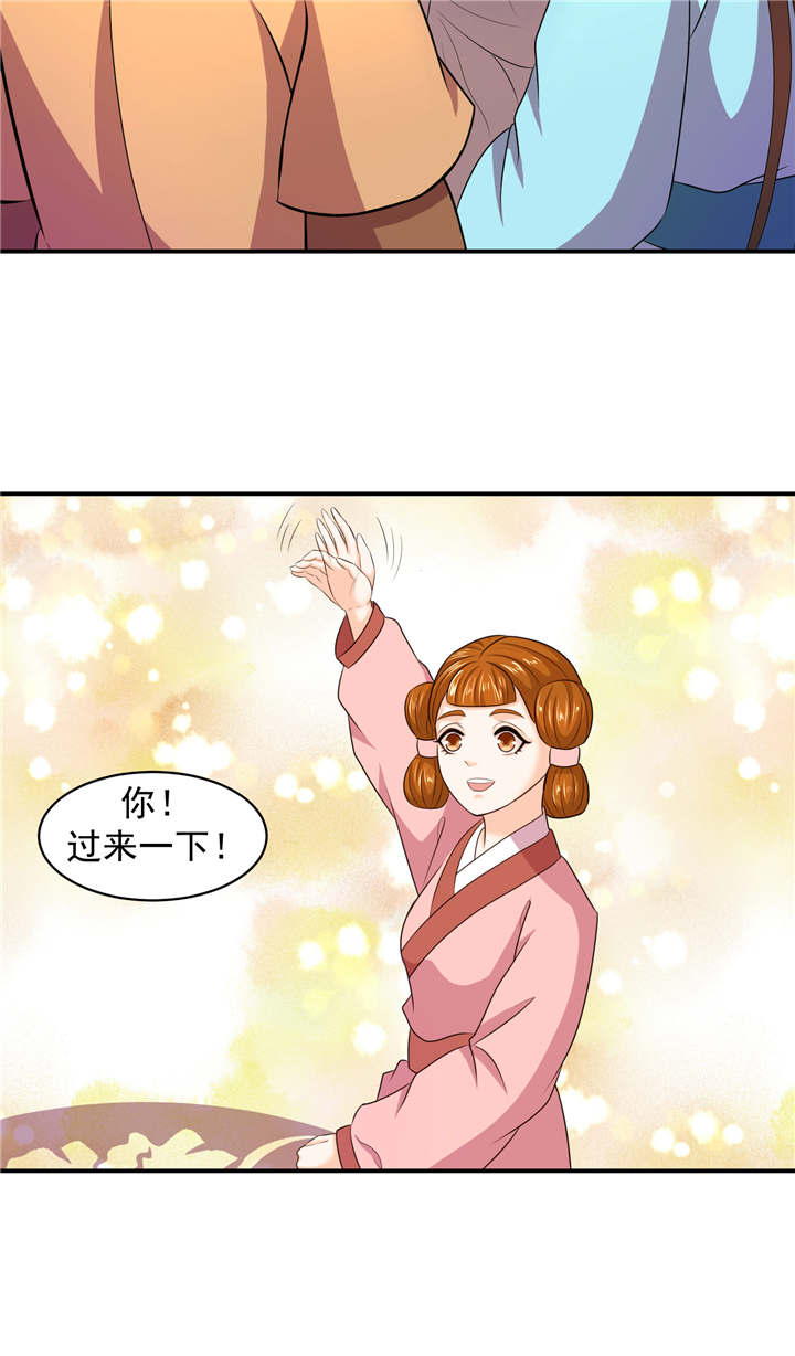 《蛇蝎不好惹：弃后也妖娆》漫画最新章节第19章：虎落平阳被犬欺免费下拉式在线观看章节第【1】张图片