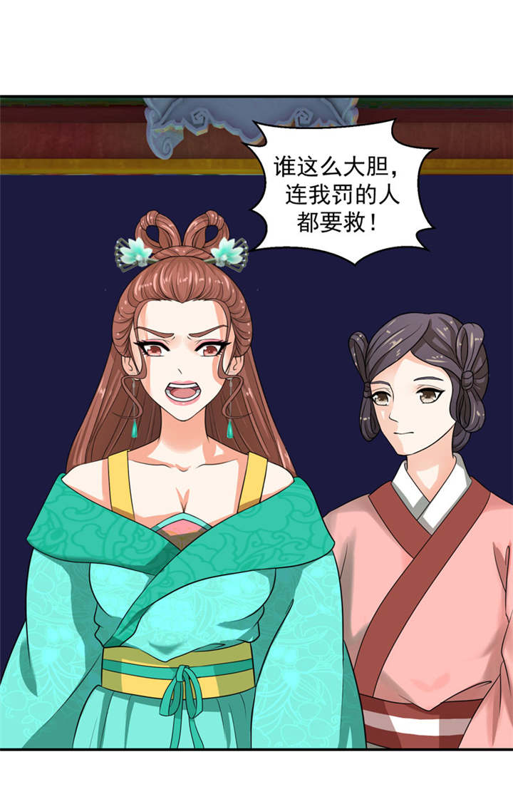 《蛇蝎不好惹：弃后也妖娆》漫画最新章节第25章：我不会放过你的免费下拉式在线观看章节第【18】张图片