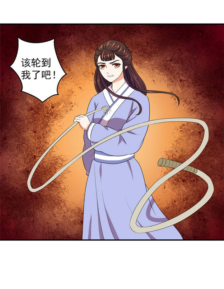 《蛇蝎不好惹：弃后也妖娆》漫画最新章节第25章：我不会放过你的免费下拉式在线观看章节第【9】张图片