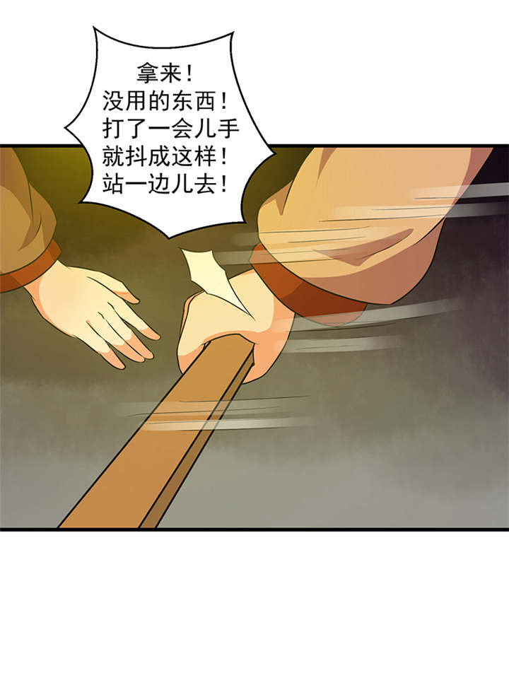 《蛇蝎不好惹：弃后也妖娆》漫画最新章节第27章：我情愿去死！免费下拉式在线观看章节第【14】张图片