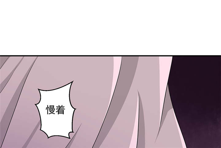 《蛇蝎不好惹：弃后也妖娆》漫画最新章节第29章：皇上驾到！免费下拉式在线观看章节第【47】张图片