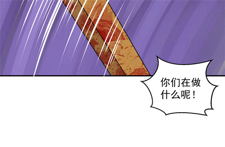 《蛇蝎不好惹：弃后也妖娆》漫画最新章节第29章：皇上驾到！免费下拉式在线观看章节第【23】张图片