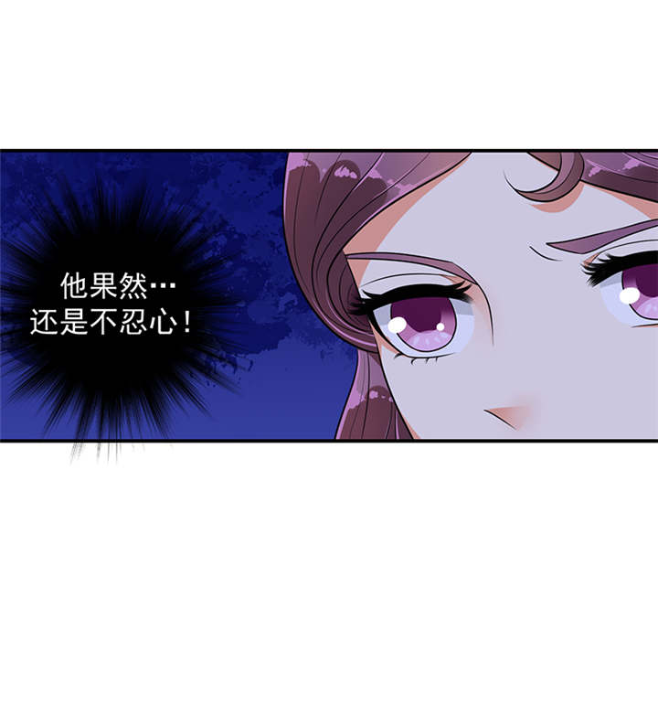 《蛇蝎不好惹：弃后也妖娆》漫画最新章节第30章：全给我闭嘴！免费下拉式在线观看章节第【7】张图片