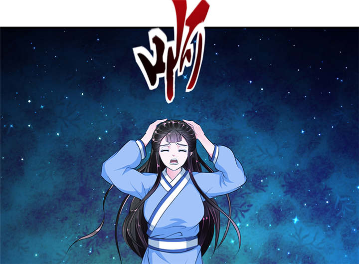 《蛇蝎不好惹：弃后也妖娆》漫画最新章节第32章：厚爱无需多言免费下拉式在线观看章节第【22】张图片