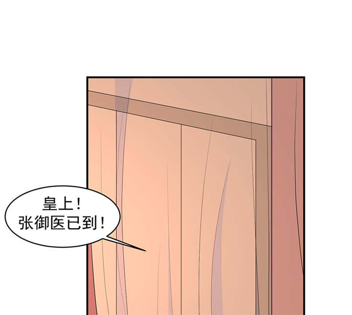 《蛇蝎不好惹：弃后也妖娆》漫画最新章节第32章：厚爱无需多言免费下拉式在线观看章节第【13】张图片