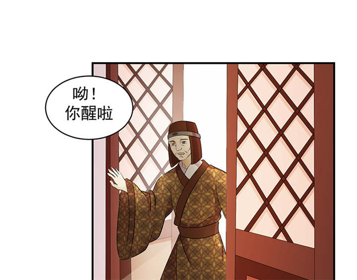 《蛇蝎不好惹：弃后也妖娆》漫画最新章节第35章：求你救救冬儿！免费下拉式在线观看章节第【26】张图片