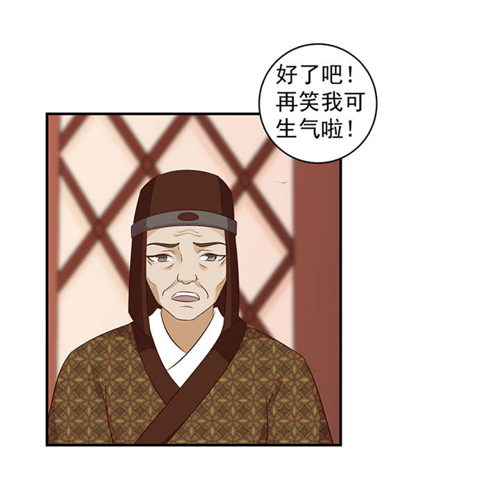 《蛇蝎不好惹：弃后也妖娆》漫画最新章节第35章：求你救救冬儿！免费下拉式在线观看章节第【18】张图片