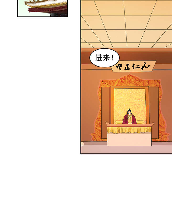 《蛇蝎不好惹：弃后也妖娆》漫画最新章节第36章：皇上夜无眠免费下拉式在线观看章节第【8】张图片