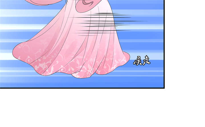 《蛇蝎不好惹：弃后也妖娆》漫画最新章节第37章：无事献殷勤免费下拉式在线观看章节第【4】张图片