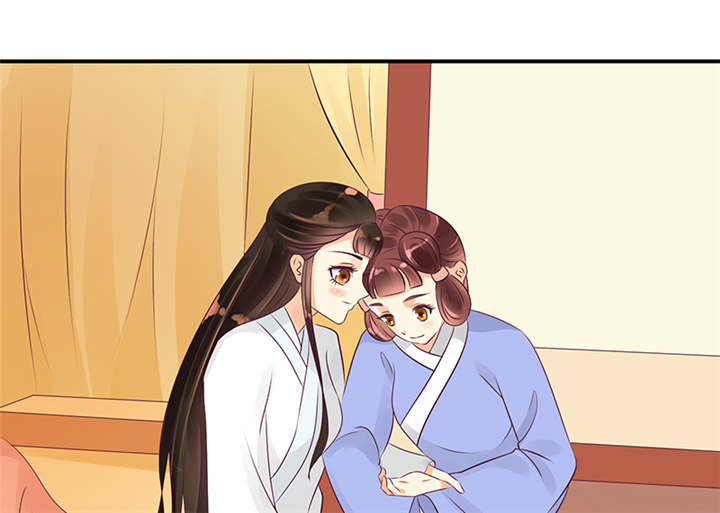 《蛇蝎不好惹：弃后也妖娆》漫画最新章节第39章：地牢里的夏嫣儿免费下拉式在线观看章节第【7】张图片