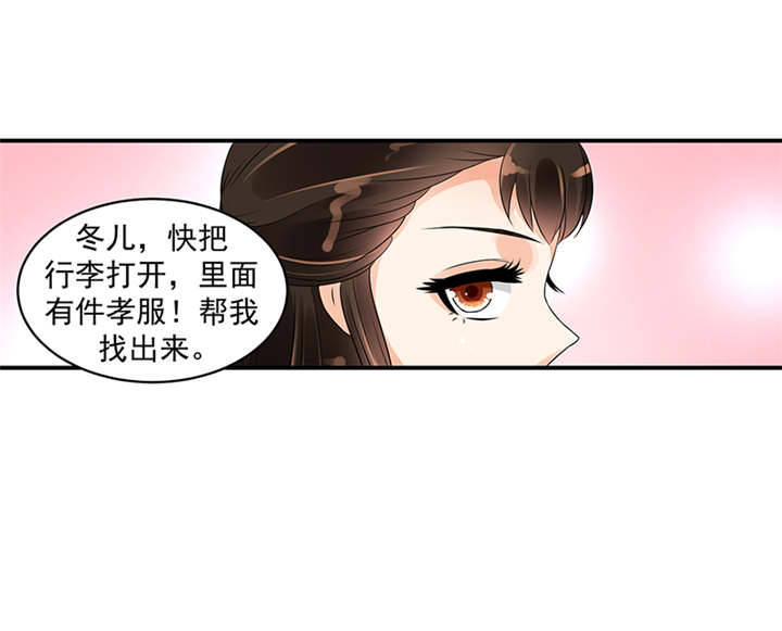 《蛇蝎不好惹：弃后也妖娆》漫画最新章节第40章：对不起。免费下拉式在线观看章节第【35】张图片