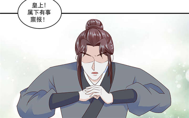 《蛇蝎不好惹：弃后也妖娆》漫画最新章节第83章：军令状免费下拉式在线观看章节第【28】张图片