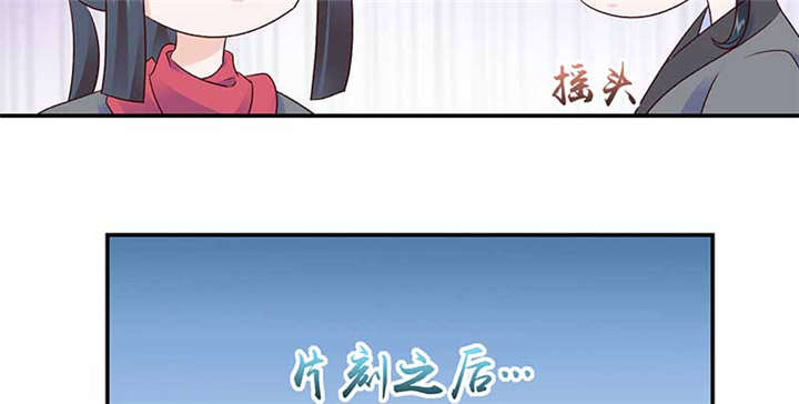 《蛇蝎不好惹：弃后也妖娆》漫画最新章节第83章：军令状免费下拉式在线观看章节第【4】张图片