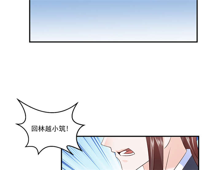 《蛇蝎不好惹：弃后也妖娆》漫画最新章节第83章：军令状免费下拉式在线观看章节第【3】张图片