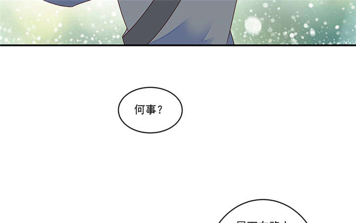 《蛇蝎不好惹：弃后也妖娆》漫画最新章节第83章：军令状免费下拉式在线观看章节第【27】张图片