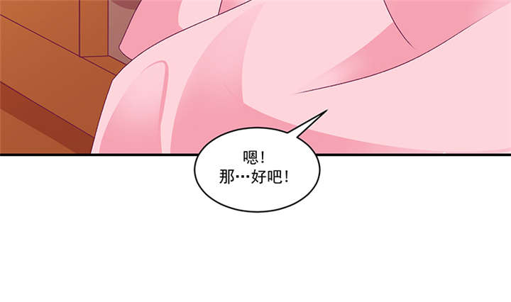 《蛇蝎不好惹：弃后也妖娆》漫画最新章节第84章：离开免费下拉式在线观看章节第【31】张图片