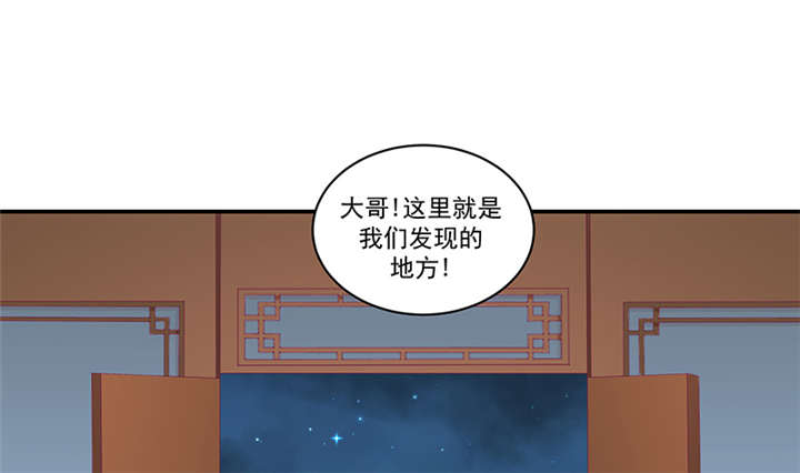 《蛇蝎不好惹：弃后也妖娆》漫画最新章节第84章：离开免费下拉式在线观看章节第【5】张图片